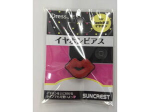 SUNCREST/�T���N���X�g �A�b�v���Џ����C���z���Ή� iDress�C���z���s�A�X ���b�v iDP5-EP4