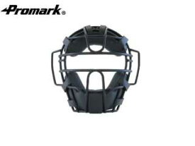 Promark/プロマーク PM-110 ソフトボール一般用キャッチャーマスク (ブラック)