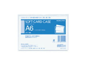 KOKUYO/RN NP[66 \tgJ[hP[X()A6