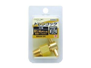 TAKAGI ���V �A�[�X�}�� EARTH MAN �h�����R�b�N A5901 (R1 4)