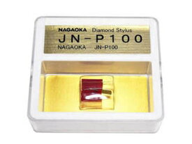NAGAOKA/ナガオカ NAGAOKA レコード針 JN-P100