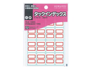 KOKUYO/RN ^bNCfbNXx 352Г V[gNo.DZ ԁ@^-20-2R