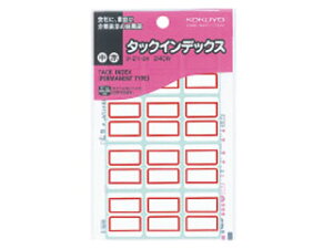 KOKUYO/RN ^bNCfbNXx 240Г V[gNo.HV ԁ@^-21-2R