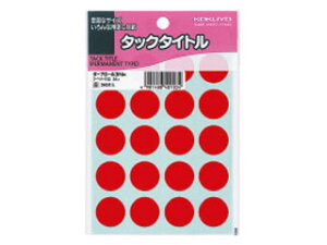 KOKUYO/RN ^bN^Cg20mm340Г@ ԁ@^-70-43NR