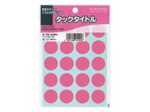 KOKUYO/RN ^bN^Cg20mm340Г @sN@^-70-43NP