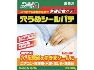 ALTECO AeR ߃V[pe P01AC{[ 500g PA-P01