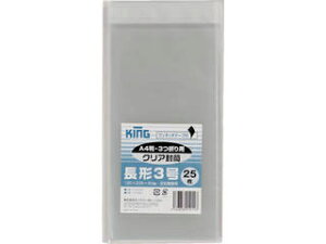 KING/LOR[|[V 3NAe[vt25 CFN3Q25