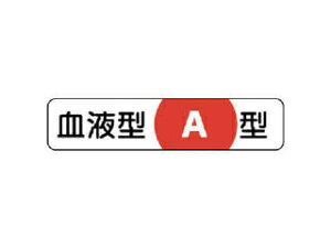 UNIT jbg t^XebJ[A^ PPXebJ[ 12×55mm 101V[g 371-37