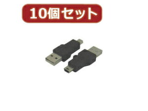 �ϊ����l �ϊ����l �y10�Z�b�g�z USB A type��mini 5pin USBA-M5ANX10