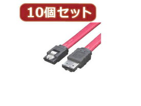 変換名人 変換名人 【10個セット】 eSATA I型-SATA I型(中) E/SATA-IIMX10