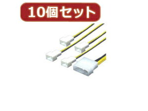 �ϊ����l �ϊ����l �y10�Z�b�g�z IDE-3PIN FAN(4P) IDEP-FAN3/4X10