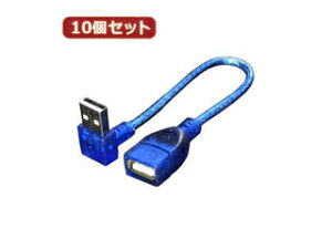�ϊ����l �ϊ����l �y10�Z�b�g�z USB L�^�P�[�u������20(��L) USBA-CA20ULX10