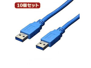 �ϊ����l �ϊ����l �y10�Z�b�g�z USB3.0�P�[�u�� A-A 1m USB3-AA10X10