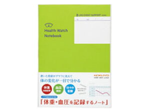 KOKUYO/コクヨ 体重・血圧を記録するノート LES-H103