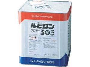 ygEA̓sŔ[4TԈȏォ܂z TOYOPOLYMER/g[[|}[ yszr tA[503 16kg 2RF503-016