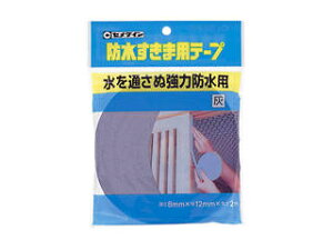 CEMEDINE セメダイン 防水すきま用テープ 8X12X2灰 TP-254
