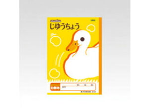 {m[g XN[LbY 䂤傤 n SL740