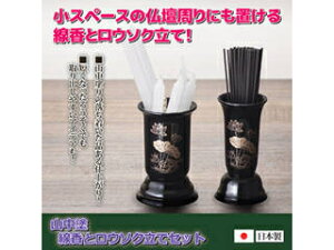 㓡 㓡 Rh@ƃE\NăZbg 811391