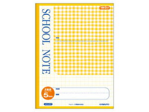 日本ノート SCHOOL NOTE・セミA4・チェック柄5mm方眼罫・イエロー LMCA45GY