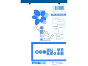 {@ J xEށEpOo B6 100 E10