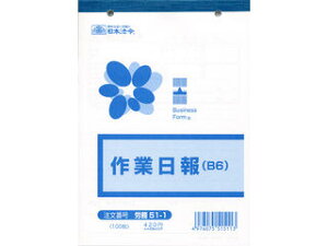 {@ J Ɠ B6 100 E51-1