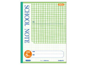{m[g SCHOOL NOTEEZ~A4E`FbN5mmrEO[ LMCA45GG