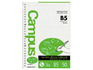 KOKUYO/コクヨ キャンパスルーズリーフ(さらさら書ける)5mm方眼罫 B5 50枚 ノ-837S-5