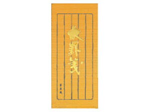 KOKUYO/RN ^ r ʐ acr5s@50@q-105