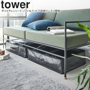 yamazaki tower YAMAZAKI R |G`V[g \t@xbh[P[X ^[ 2g ubN tower-l