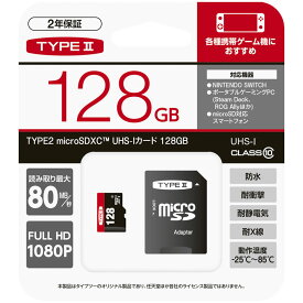 TYPE II タイプツー microSDXCTM UHS-Iカード 128GB T2MSD128