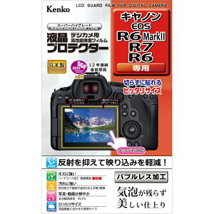 KENKO PR[ KLP-CEOSR6MK2 tveN^[ Lm EOS R6 Mark II / R7 / R6 p
