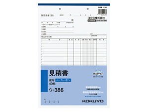 KOKUYO/RN yyŗΉؑւρzNCʕm[J[{ϏA4^e^22s40g@E-386