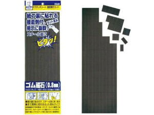 VELOS/xX }O^b`V[g ڒܕtJbg 1`bv(20×10mm)×150Rt MNC-1030C