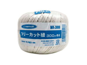 }X t[JbgR 300m MK-3000