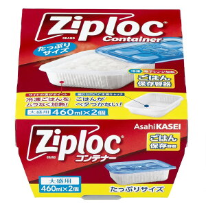 AsahiKASEI �������z�[���v���_�N�c �W�b�v���b�N�R���e�i�[ ���͂�ۑ��e�� �吷�p 2��