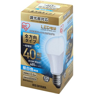 IRIS OHYAMA �A�C���X�I�[���} LDA5N-G/W/D-4V1 E26���� ��ʓd��40W�`���� �S�����^�C�v ���`���Ή� ������Ή� �����F����