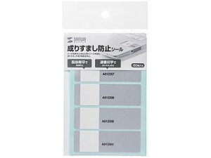 TTvC 肷܂h~^CvZLeBV[10V[gE50 SL-4H-50