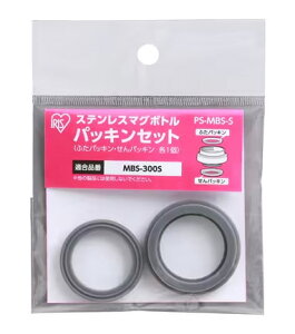 IRIS OHYAMA ACXI[} XeX}O{g pbLZbg PS-MBS-S O[yӂpbLEpbLe1z