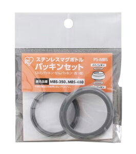 IRIS OHYAMA ACXI[} XeX}O{g pbLZbg PS-MBS O[yӂpbLEpbLe1z