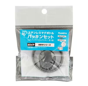 IRIS OHYAMA ACXI[} XeX}O{g pbLZbg PS-MBW O[ yӂpbLEpbLe1z