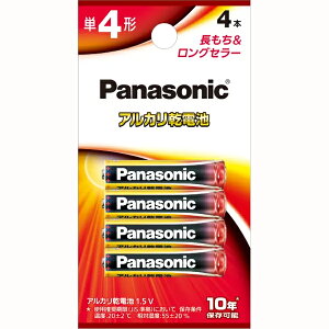 Panasonic pi\jbN LR03XJ/4B AJdrP4`4{pbN