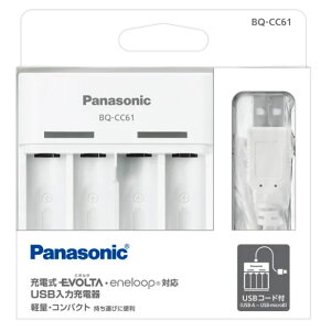 Panasonic pi\jbN BQ-CC61(W)P3`P4`jbPfdrpUSB͏[dij