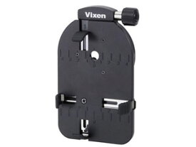 Vixen ビクセン 39199-8 スマートフォン用カメラアダプター