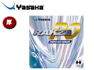 Yasaka/TJ B78-20 \\tgo[ NUPO yz iAJj