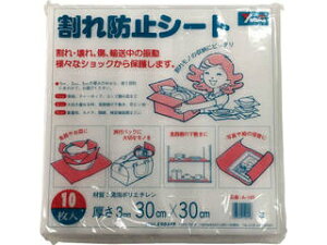 yutaka ^JCN ɏՍ h~V[g 3t×300×300 10 A-145