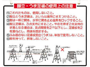 TSUKUSHI/H[ W urAܑ̎gp̒Ӂv 48-B