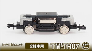 TOMYTEC g~[ebN SRNVNQ[W̓jbg TM-TR07 2ԗp 31454
