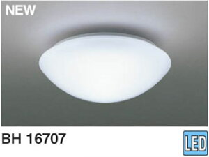 KOIZUMI/�R�C�Y�~ BH16707 ���^LED�V�[�����O���C�g �����F