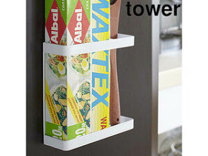 yamazaki�@tower YAMAZAKI �R����� tower �^���[ �}�O�l�b�g���b�v�z���_�[ �z���C�g (7121) tower-k