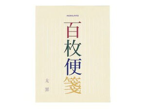 KOKUYO/RN SⳐFcr14s100 q-377